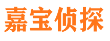 鄂州调查事务所